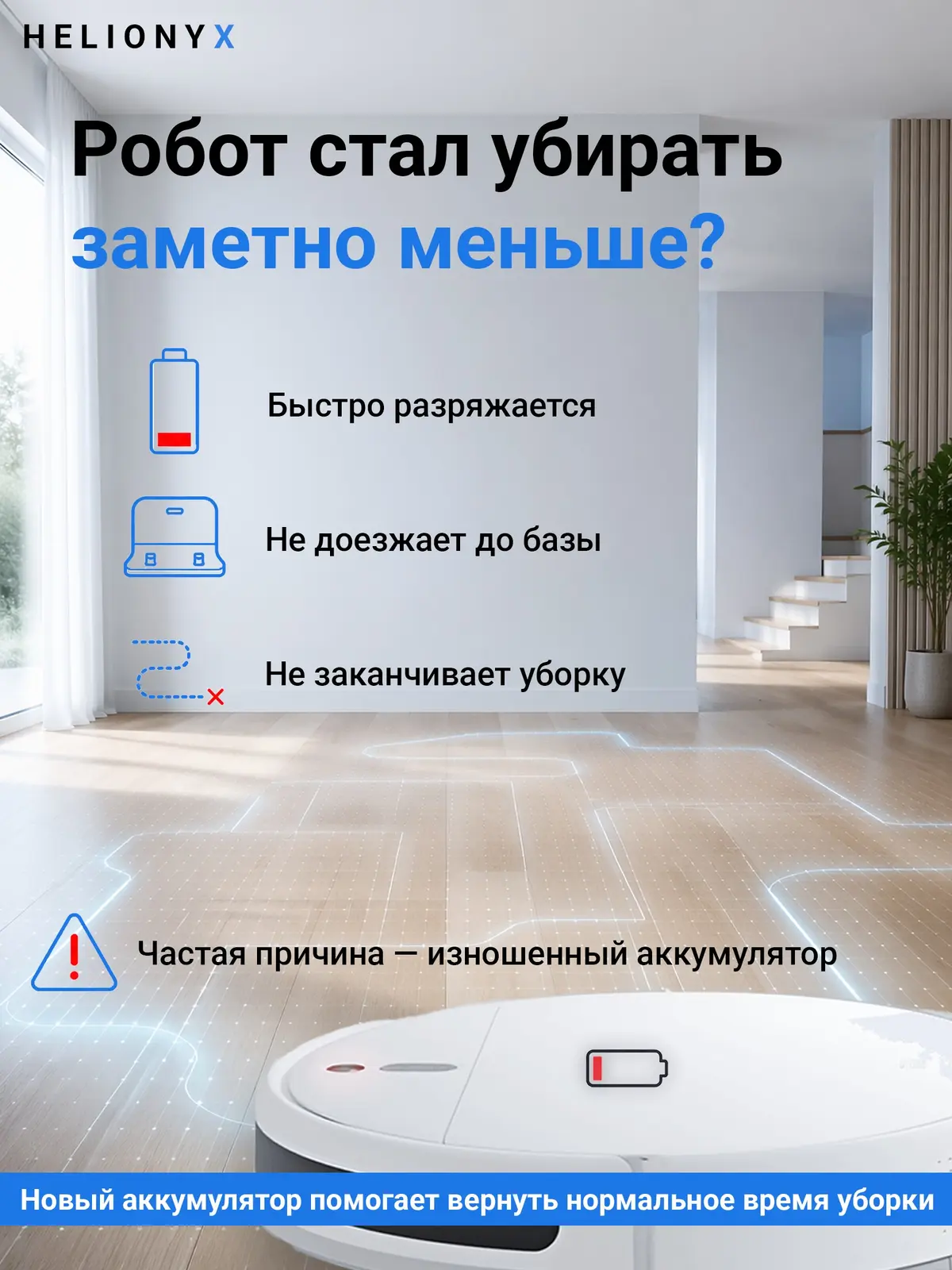 Xiaomi Vacuum-Mop 1C — 5200 — фото 3