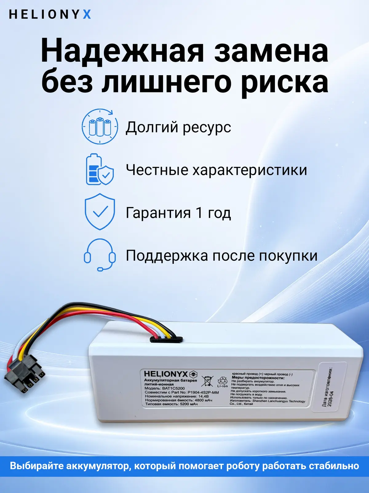 Xiaomi Vacuum-Mop 1C — 5200 — фото 10