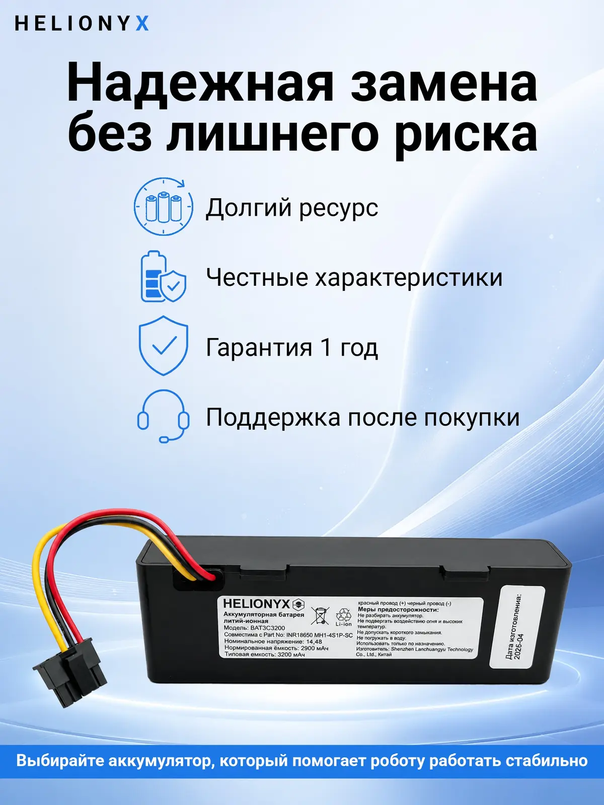 Xiaomi Mop P / 2S / S10 — фото 7